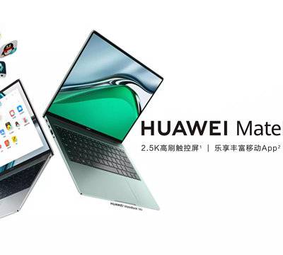 南京MateBook E系列笔记本电脑隐藏式摄像头 真诚推荐 江苏驰巧沣成商贸供应
