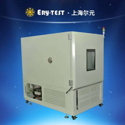 温州高低温试验箱 高低温测试设备 HTP710可程式交变湿热试验箱