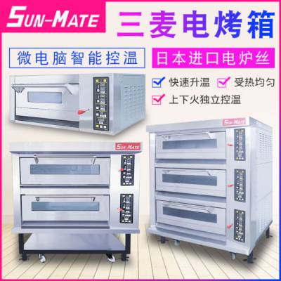 SUN-MATE佭/麣õ¯¯ŷ決豸