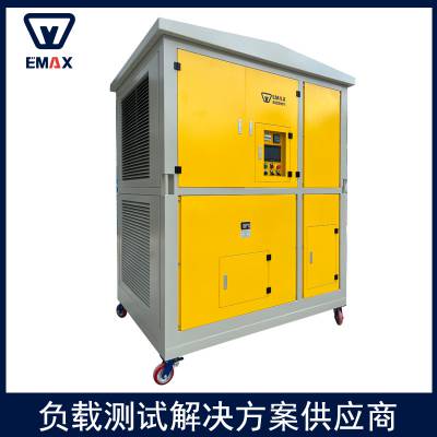 宜迈思1400kw/380VAC微电网平台测试模拟负载箱 实验室专用可调电阻箱