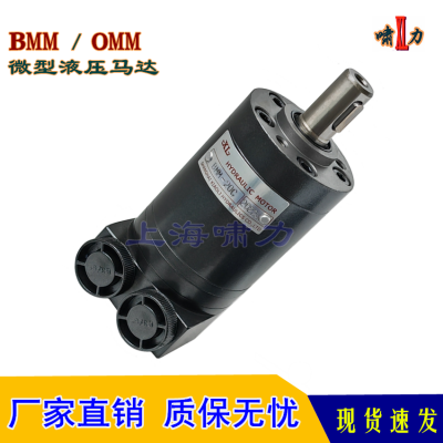 ϺХOMM8ߴɻDANFOSS ˹OMM8-151G0041Һѹ