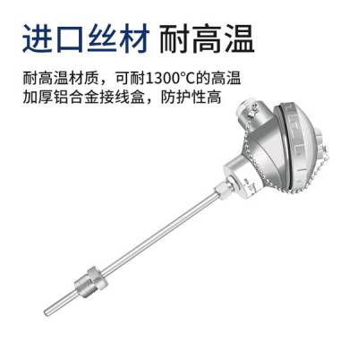 上海士业仪表供应WRCK-322防溅式铠装热电偶 0~350℃