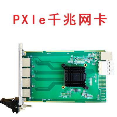 XH-PXIe7302 四口千兆网卡 PXIe 四口 国产化