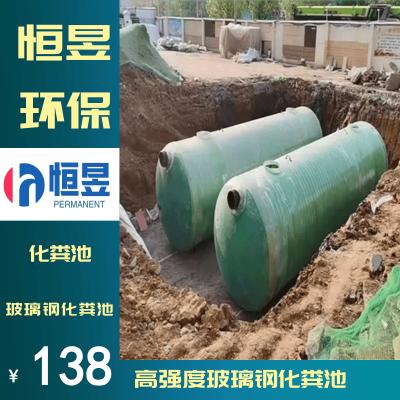 玻璃钢储水罐 抗压强度500MPa 储存气体液体 1吨 绿色 机械缠绕