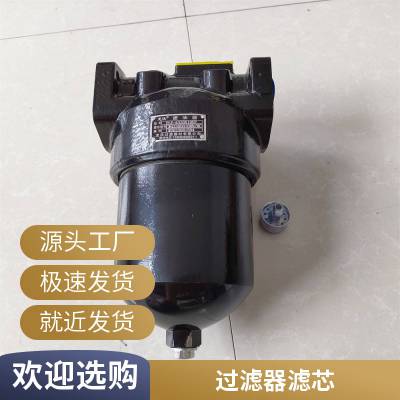 供应龙沃STZX2-40X20Q2液压过滤器滤芯 4783233-621