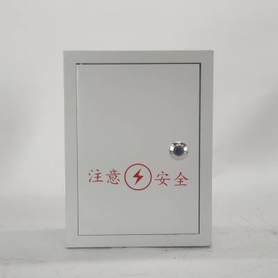 厂家批发控制箱弱电箱防雨箱家用电箱250*300*150加厚