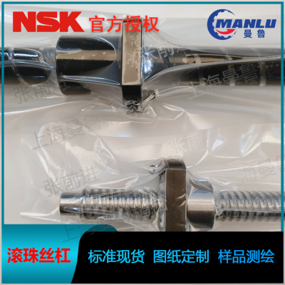 NSK W1510FA-4G-C5T20 С豸FA˿ ĸUSFC1520-1.5˿