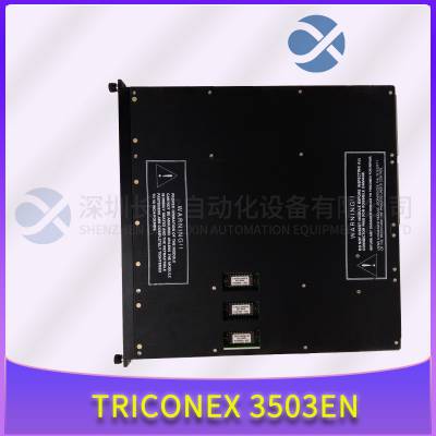 TRICONEX 4211 英维思 系统通讯卡TCM