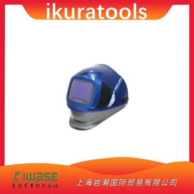 IKURATOOLS育良精机ISK-RG6SW焊接面罩自动遮光5点固定头带