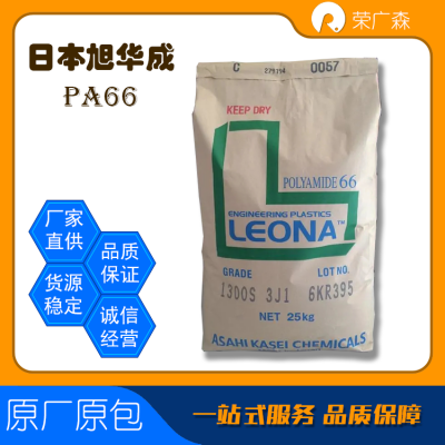 񻯳 ά ߸ն ǿ  ۺ 66 PA66 Leona 90G33