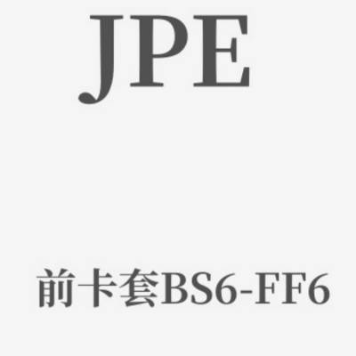 JPE 前卡套不锈钢316L材质沅亨阀门管件BS6-FF6