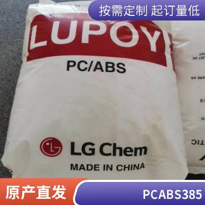 PC/ABS LG 385 ߿   ͸ ҵ粿 Ӧ