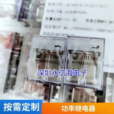 ȫԭװ N4078-2C-12V-0.2W  12VDC 8 2A ̵ 22
