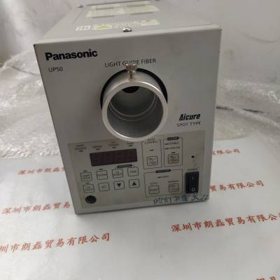 Panasonic松下 ANUP50 紫外线硬化装置