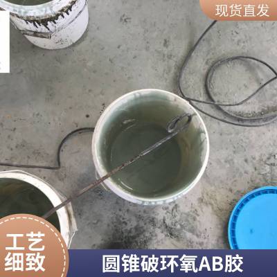 南矿圆锥破碎机衬板填料 环氧树脂背衬胶 衬板胶 防腐耐用