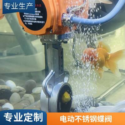 ɭ IP68ˮ綯ֵǱˮ͵304巧ˮ