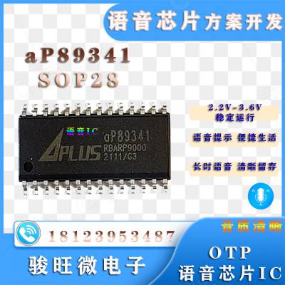 aP89341otp骏旺微170秒语音IC 按客户要求定制程序DIP24/SOP28