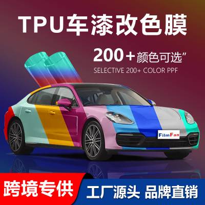 KXFILM 电光钛灰TPU汽车改色膜 KXFILM品牌 品牌直发