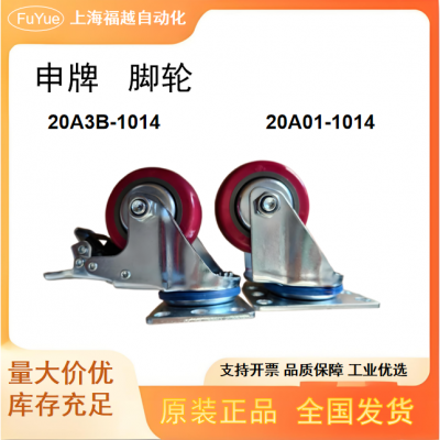 ƽ 20A01-1014 ۰   ҽ豸/Ƴר