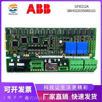 ABB 5SNAT602TAC DCS模块备件