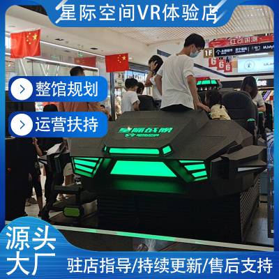 VR԰豸 ǼսVRϷ豸 vr***