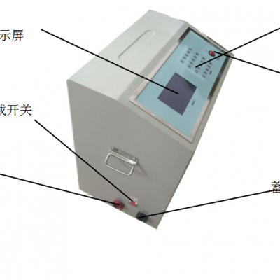 DC128V/10A智能蓄电池充放电一体机