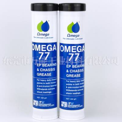 OMEGA77润滑脂轴承润滑油亚米茄77印刷机红油机器人润滑脂