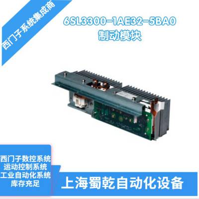  ƶģ 6SL3300-1AE32-5BA0 ڵ豸HJ 250KW