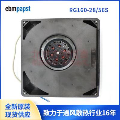 ȫebmpapst ݽŷ RG160-28/56S ֯еɢȷ