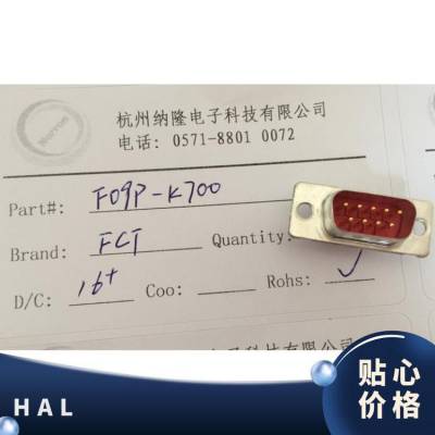 供应HPC104N-1R0MTR 品牌 HALO Electronics 功率电感器（SMD型）