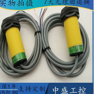 banner邦纳光电开关Q456EFQ5 对射光电传感器 直接反射式PNP