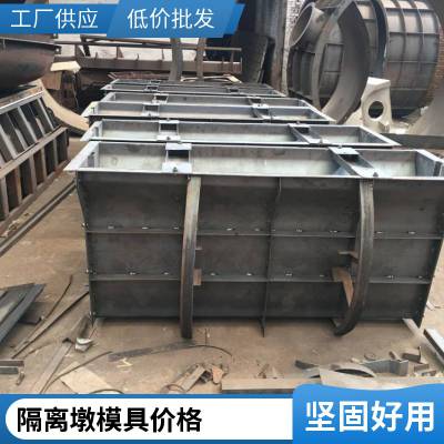 公路隔离墩模具水泥选择护栏模具适用范围路政市政 美观大方 节约定制