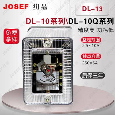 ǿסȸ DL-13̵ 10A ǰ߸ JOSEFԼɪ