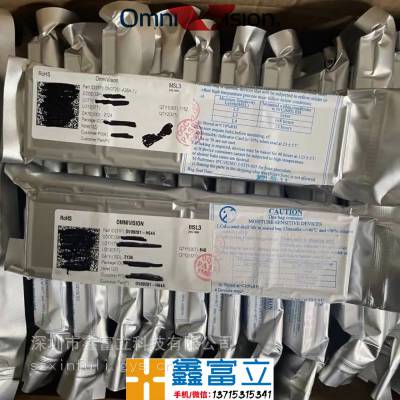 OV2718 豪威(OMNIVISION) 安防 图像传感器 一级代理