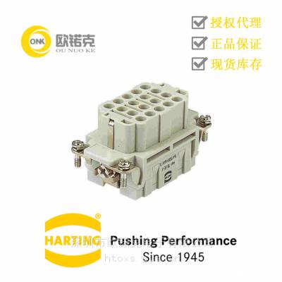 HARTINGͤ ҵHanĸͷоѹ09320183101
