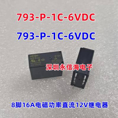 ɴ793-P-1A 1C 12V24V̵ֱ793-P-1C 12V24V 16A