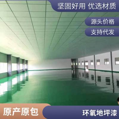 广 州越秀 地坪漆专业施工队 办公停车场地面装修翻新工程