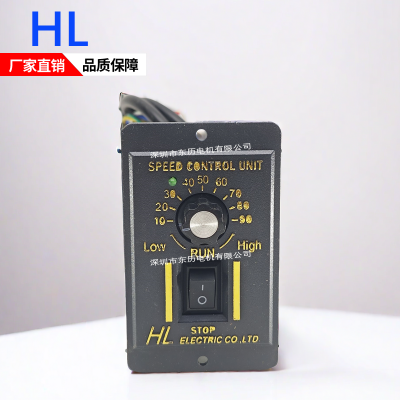 HL宏力电机专用调速器US-52马达控制器SPEED CONTROL NUIT单相40W