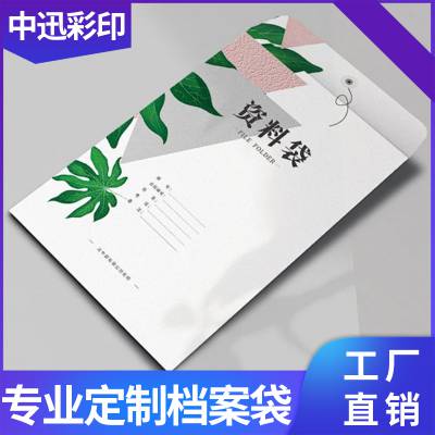 牛皮纸文件袋A4加厚大容量档案袋文件收纳袋试卷袋文件夹袋