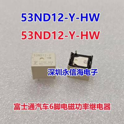 ʿԭװ 53ND12-Y-HW 12VDC 40A 6΢͵Ź̵ֱ