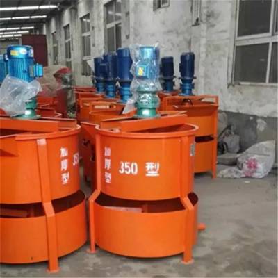 小型JW-350双层水泥搅拌机 立式混凝土加厚搅拌桶
