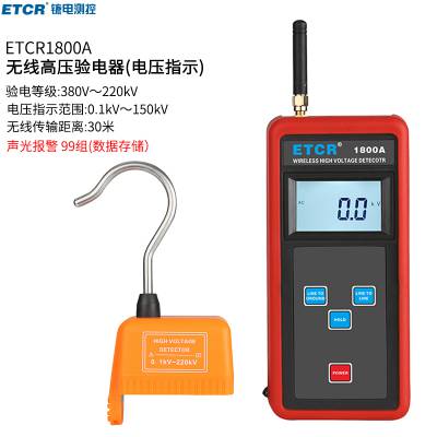 ҿETCR1800A߸ѹѹָʾ