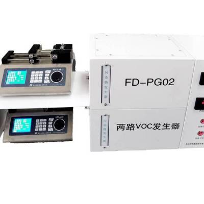 孚然德VOC发生器 可控制VOC浓度和VOC气体中湿度调节