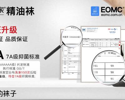 干裂修复航天科技成人袜推荐 欢迎来电 花里家(杭州)科技供应