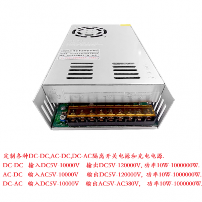直流 DC340V350V转DC100V伏 变压器 降压器 开关电源 隔离模块 充电电源