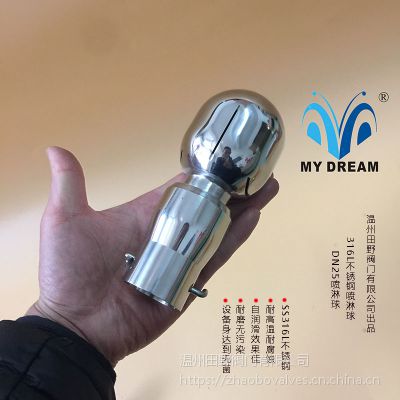 食品乳品制药罐在线清洗、高端喷淋球316L不锈钢插销式、DN50以下有现货MY DREAM提供
