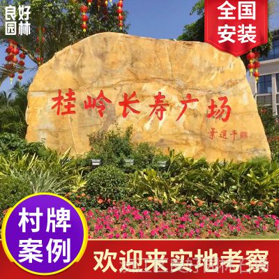 大型黄蜡石，辽宁黄蜡石批发，辽宁园景石价格