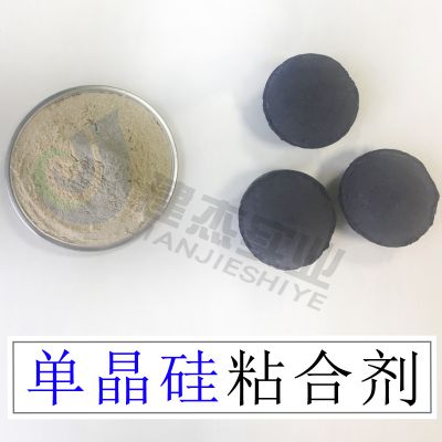 硅锰合金粉成型用粘结剂可代替水玻璃