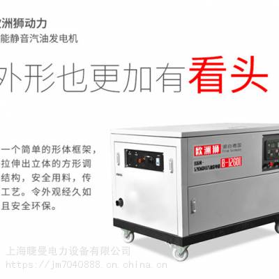 12KWͷ220v
