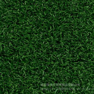 鸿宇筛网工程装饰人造地毯 市政仿真绿化绿植 足球场假草皮